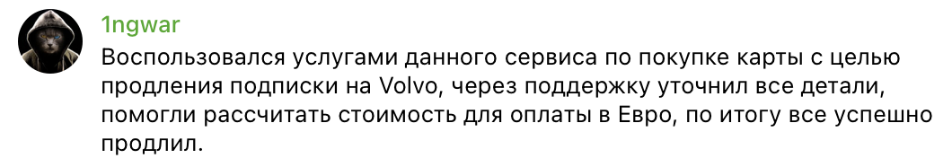 Отзыв 5